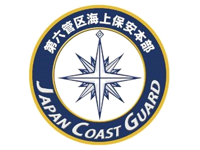 新彫金 新彫金マグネット 海上保安庁第六管区海上保安本部