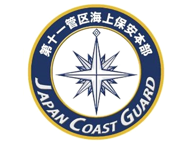 新彫金 新彫金マグネット 海上保安庁第十一管区海上保安本部
