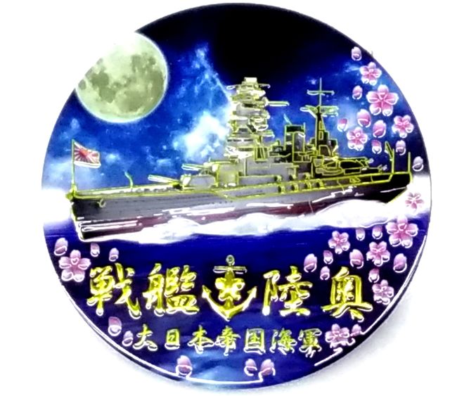 NCW205.jpg