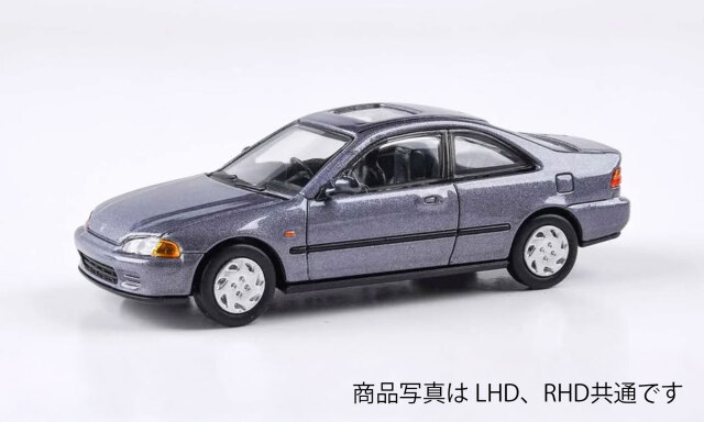 PARAGON/パラゴン  1995 ホンダ シビック クーペ EJ1 ホライゾングレー RHD