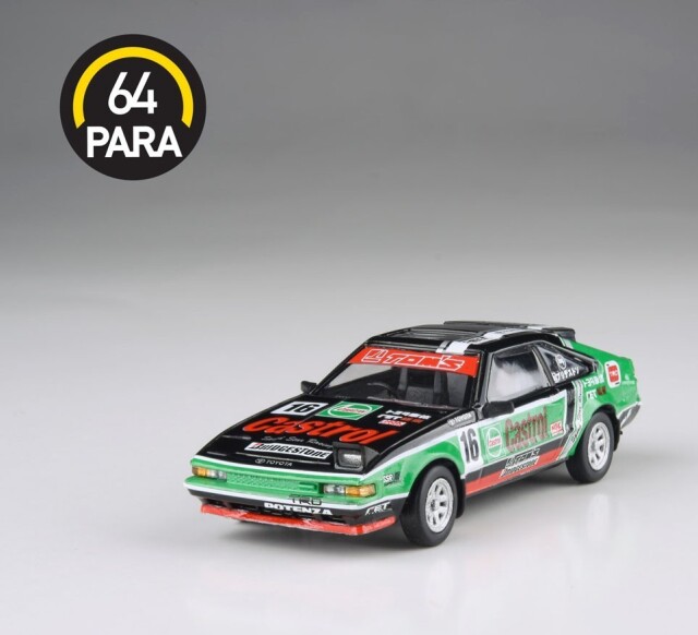 PARAGON/パラゴン  トヨタ A60 セリカXX / セリカ スプラ 1984年カストロール RHD　