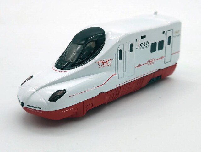 プルプラ  プルプラ 西九州新幹線 かもめ