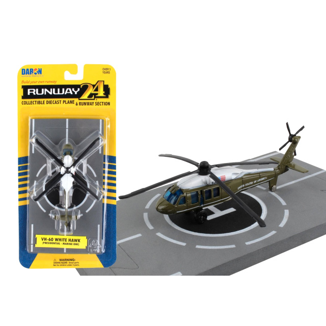 DARON/ダロン UH-60 大統領専用ヘリ