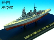 KB SHIPS 国際貿易 戦艦 金剛 長門 戦艦 模型 まとめ ジャンク