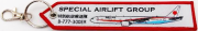 ししゅうタグB-777-300ER 政府専用機