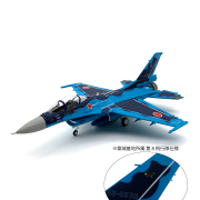 KBウィングス  F-2A戦闘機 第8飛行隊