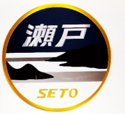 新彫金  新彫金マグネット 瀬戸