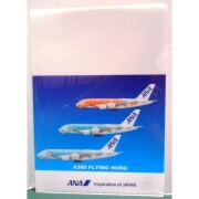 ANA/全日空商事  A380 クリアーファイル　横