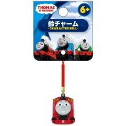 牛久保工芸社  きかんしゃトーマス鈴チャーム ジェームス鈴