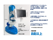 HUNTER OPTICAL マイクロスコープ クィックスイッチ  600X ブルー