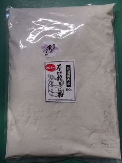 令和3年産新そば!!会津産在来種・挽き割り石臼挽きそば粉【5kg】