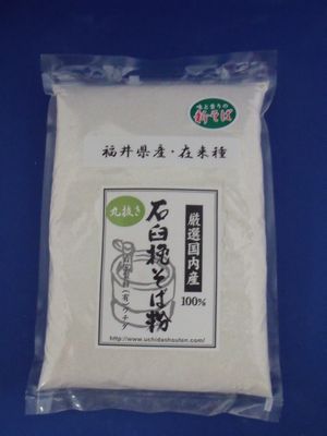 令和７年夏新そば!!栃木県産キタワセ・丸抜き石臼挽き粉【500g】