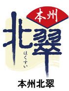 日清製粉・本州北翠【1kg】