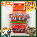 アールグレイな紅茶黒糖（37g）