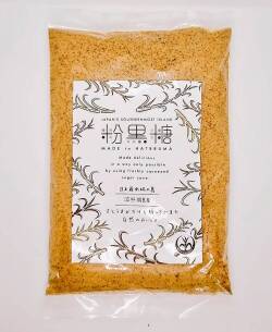 波照間産 粉黒糖 ［400g］（粉末）