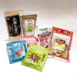 チャーガンジューギフト【敬老の日】