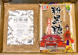 【メール便対応】粉黒糖2点セット 波照間・多良間島産黒糖