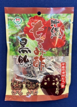 沖縄もろみ酢黒飴 ［100g］（粒）