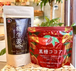 【メール便対応】身体ポカポカセット[黒糖生姜＆黒糖ココア]