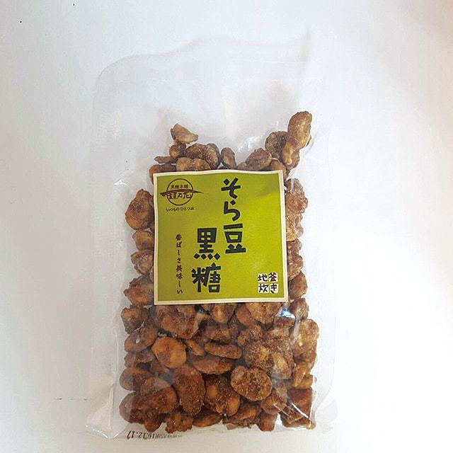 メール便対応】そら豆黒糖[130g]