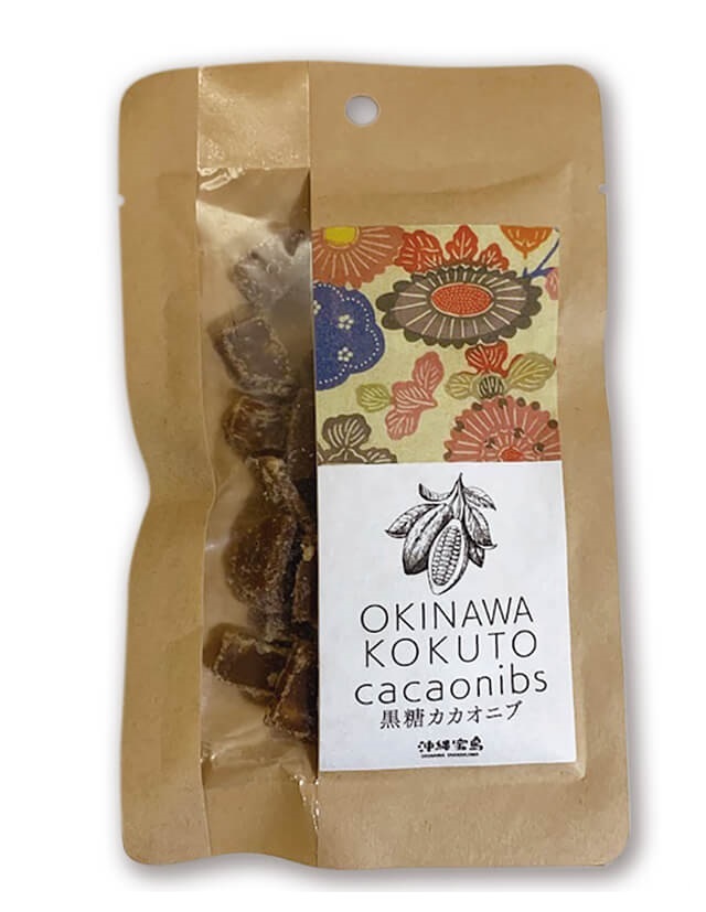 メール便対応】黒糖菓子アソートセット