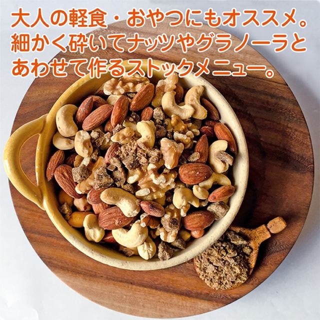 多良間島産 黒糖[250g]（個包装）