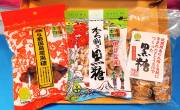 マグネシウム祭り！「与那国・伊江・波照間島産黒糖」3点セット