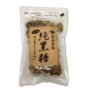 徳南製糖 純黒糖［300g］