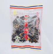 【メール便対応】ごま菓子［130g］