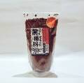 【定期購入】【メール便対応】宮古島素材　熟成黒糖粉(125g)
