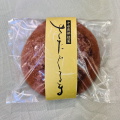 【メール便対応】黒糖・焼き菓子「さたぐるま」