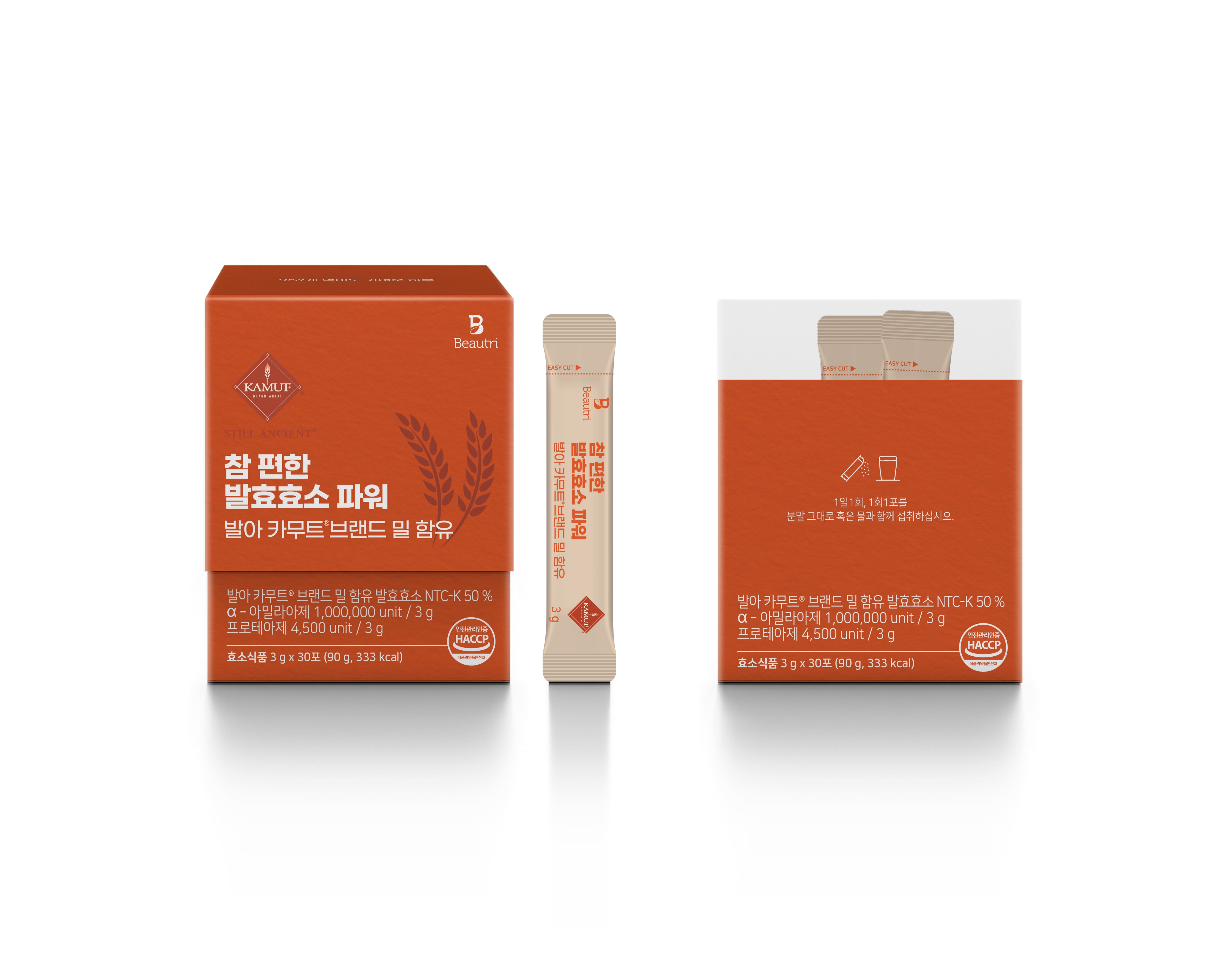 Beautri チャムピョンハン発酵酵素パワー
