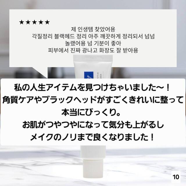 ルジョン セシニアクリーム