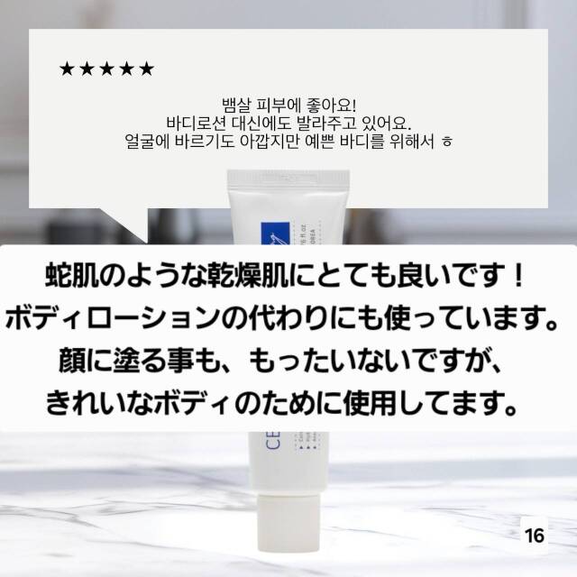 F.A.G.E. ローション & クリーム 現品未使用品 クラランスサンプル付き ルジョン セシニアクリーム【 2+1セット】ブースオイル現品進呈