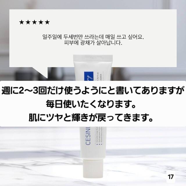 ルジョン セシニアクリーム【 2+1セット】ブースオイル現品進呈