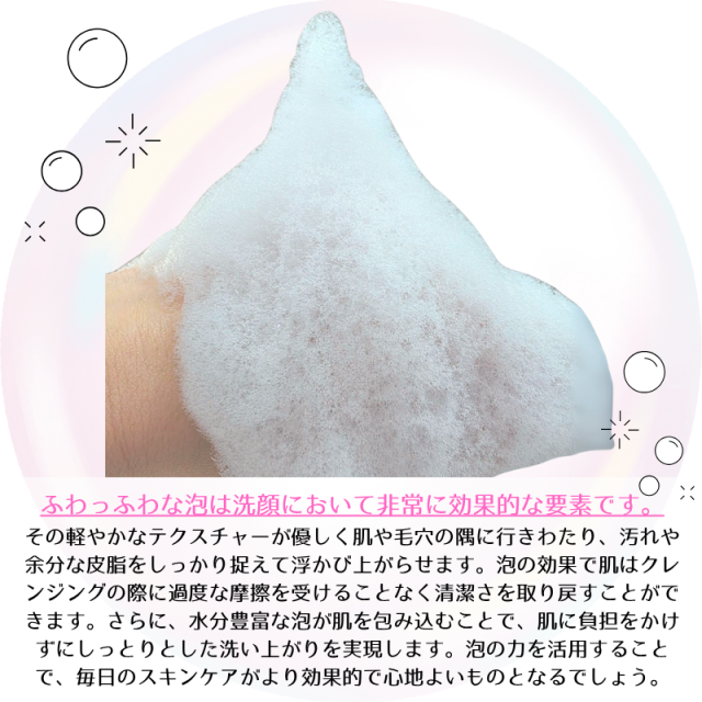 ルジョン パポーテン アンプルフォームクレンジング [メイクオフ洗顔料]