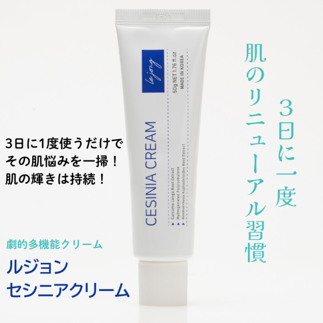 ジュエリークリーム1個とローション２本セット 楽天市場】ナチュラル ビューティ セレクション フット