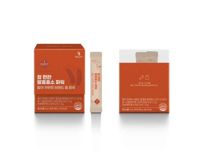 Beautri チャムピョンハン発酵酵素パワー