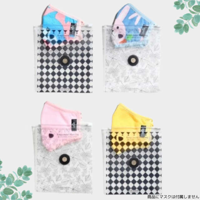 キングスメタル抗菌マスクケース