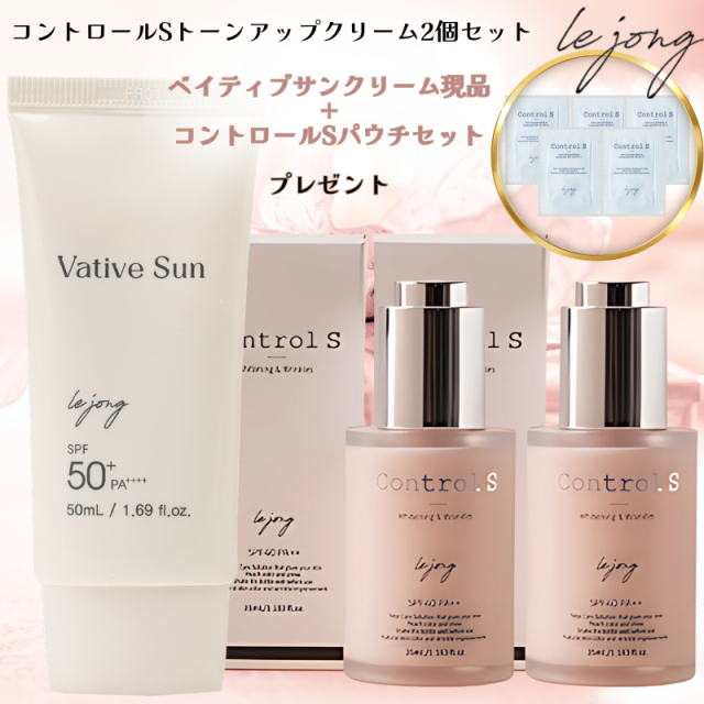 LAVIEN センテラクリーミングトナー