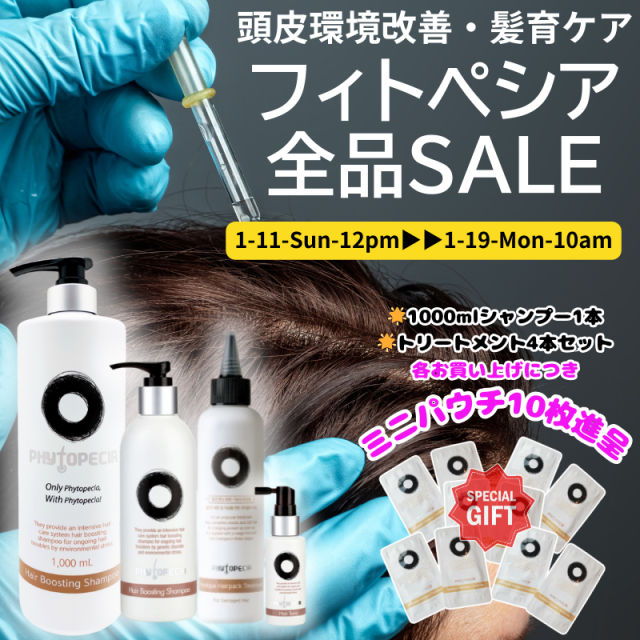 定価¥23,000 韓国で大人気 VOLUMETOX 泡美容液100ml 定価¥23,000 韓国