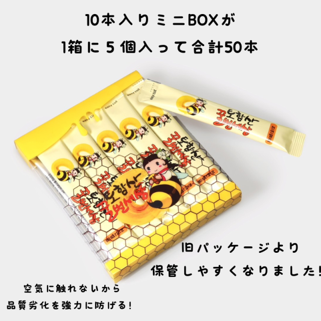 トムハサン　スティック蜂蜜
