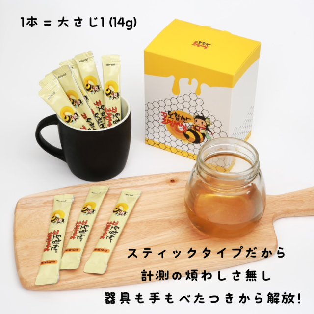 トムハサン　スティック蜂蜜
