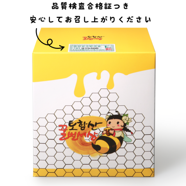 トムハサン　スティック蜂蜜