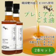 千年