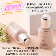 Lejong コントロールS