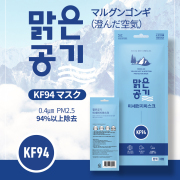 KF94 高性能KFDA認証　マルグンゴンギマスク 60枚