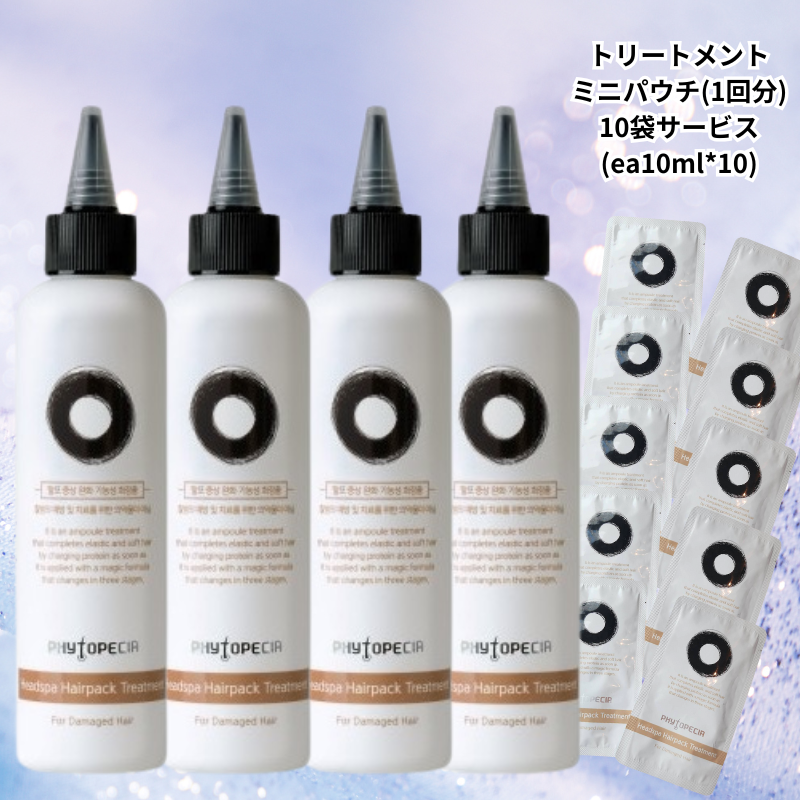 フィトペシア
