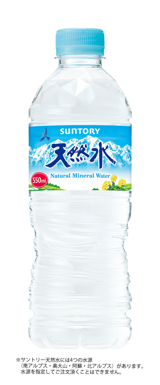 サントリー 天然水（南アルプス）５００ｍｌ