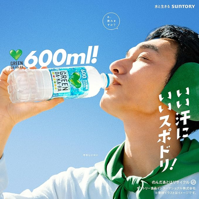 ◆AQUARELA BRASIL◆シャイングリーンフルカップ♪カップ付 出来たけどグリーンカップ仕様！何だかな？ | 新ヨッシーの